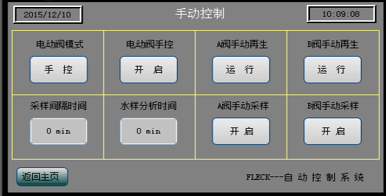 硬度檢測儀-手動(dòng)控制.png